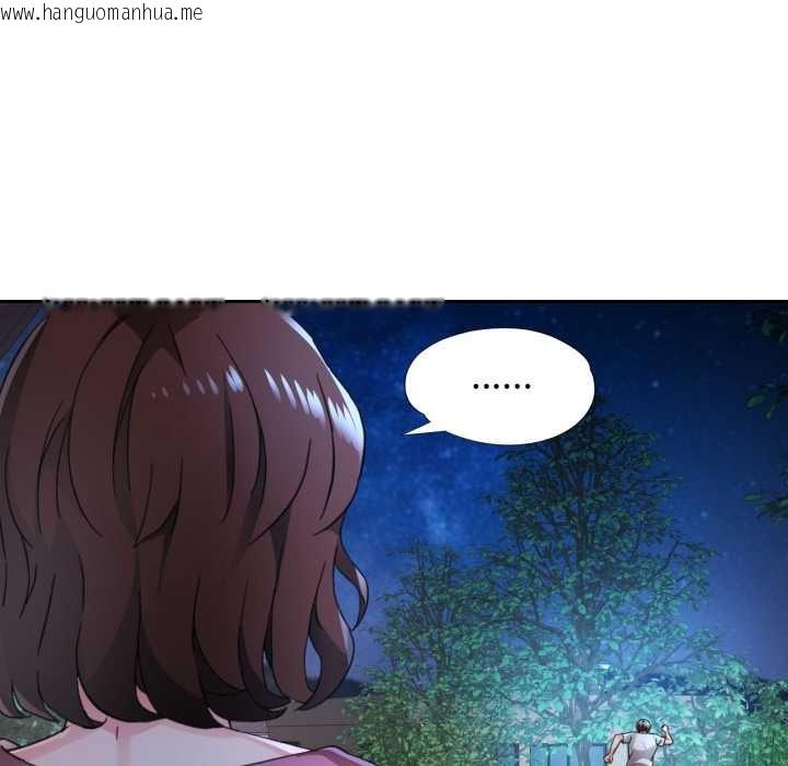 韩国漫画脱轨关系韩漫_脱轨关系-第87话在线免费阅读-韩国漫画-第22张图片