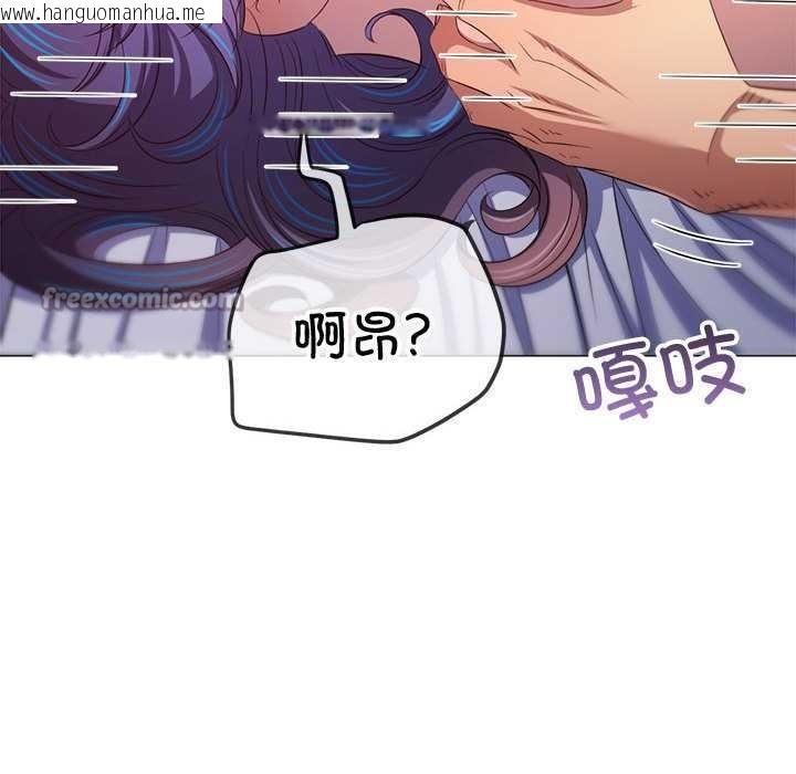 韩国漫画恶女勾勾缠/难缠小恶女韩漫_恶女勾勾缠/难缠小恶女-第287话在线免费阅读-韩国漫画-第42张图片