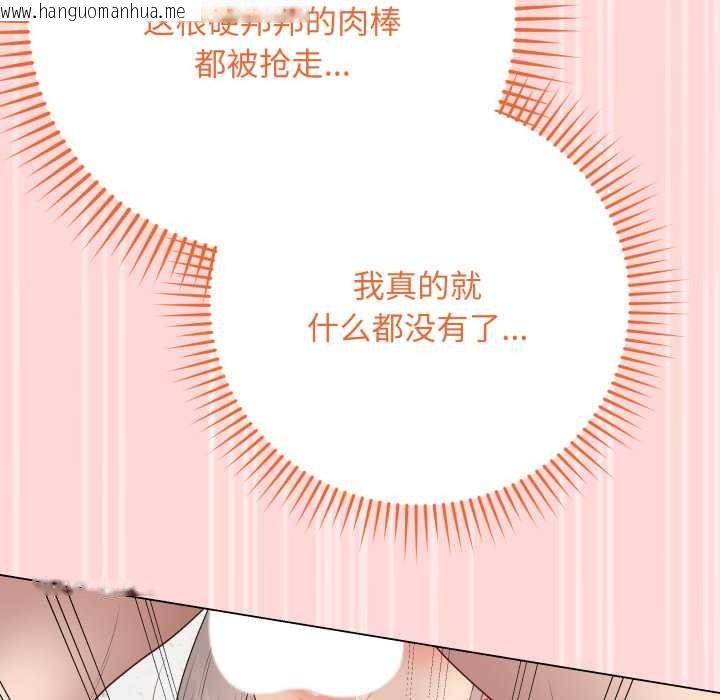 韩国漫画最后的冲刺韩漫_最后的冲刺-第45话在线免费阅读-韩国漫画-第25张图片