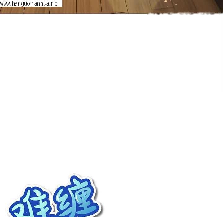 韩国漫画恶女勾勾缠/难缠小恶女韩漫_恶女勾勾缠/难缠小恶女-第287话在线免费阅读-韩国漫画-第18张图片