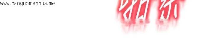 韩国漫画太妹硬闯成人界韩漫_太妹硬闯成人界-第15话-主人，打我的屁股在线免费阅读-韩国漫画-第137张图片