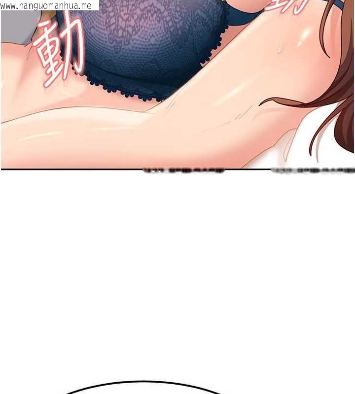 韩国漫画太妹硬闯成人界韩漫_太妹硬闯成人界-第15话-主人，打我的屁股在线免费阅读-韩国漫画-第125张图片