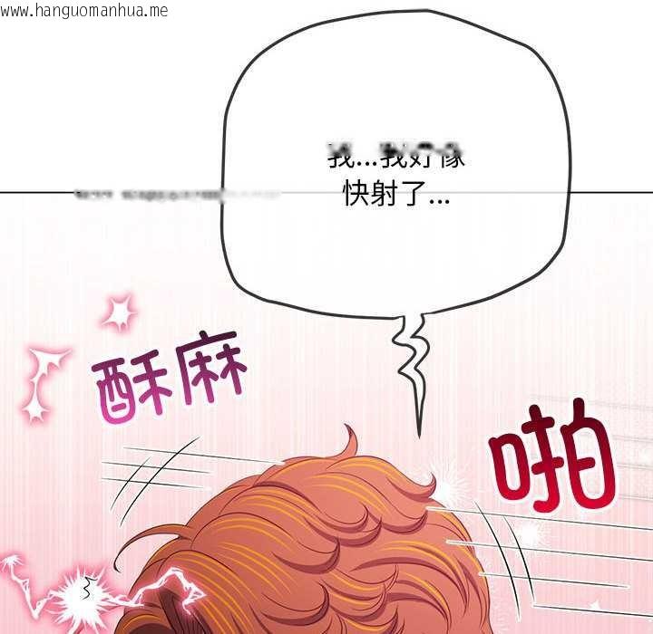 韩国漫画恶女勾勾缠/难缠小恶女韩漫_恶女勾勾缠/难缠小恶女-第287话在线免费阅读-韩国漫画-第40张图片