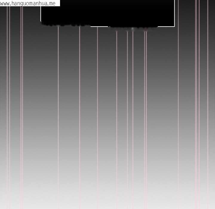韩国漫画请弄脏我的女朋友韩漫_请弄脏我的女朋友-第38话在线免费阅读-韩国漫画-第104张图片
