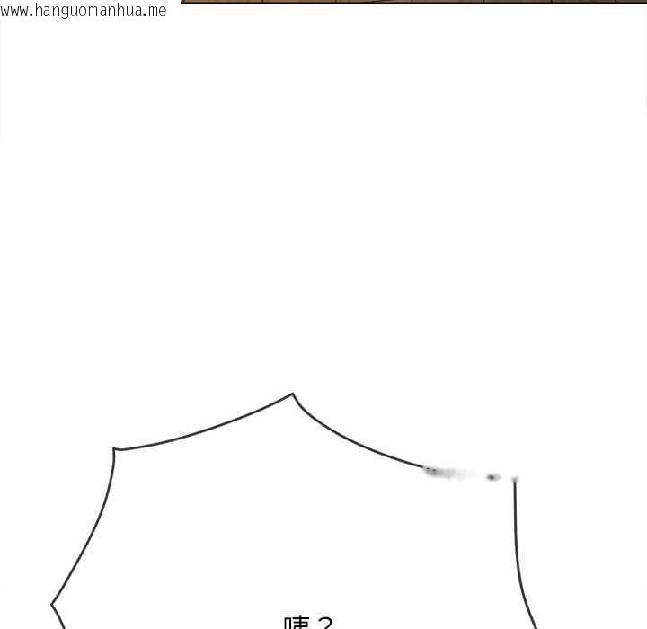 韩国漫画恶女勾勾缠/难缠小恶女韩漫_恶女勾勾缠/难缠小恶女-第287话在线免费阅读-韩国漫画-第85张图片