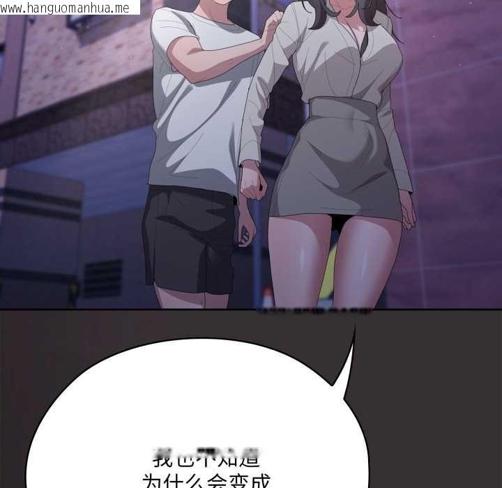 韩国漫画大企业里的小秘密/在大企业当废柴韩漫_大企业里的小秘密/在大企业当废柴-第70话在线免费阅读-韩国漫画-第199张图片