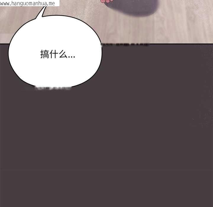 韩国漫画大企业里的小秘密/在大企业当废柴韩漫_大企业里的小秘密/在大企业当废柴-第70话在线免费阅读-韩国漫画-第37张图片