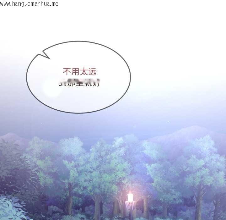 韩国漫画男人止步韩漫_男人止步-第39话在线免费阅读-韩国漫画-第71张图片