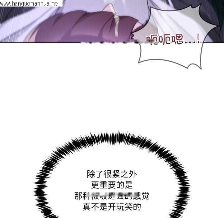 韩国漫画男人止步韩漫_男人止步-第39话在线免费阅读-韩国漫画-第16张图片