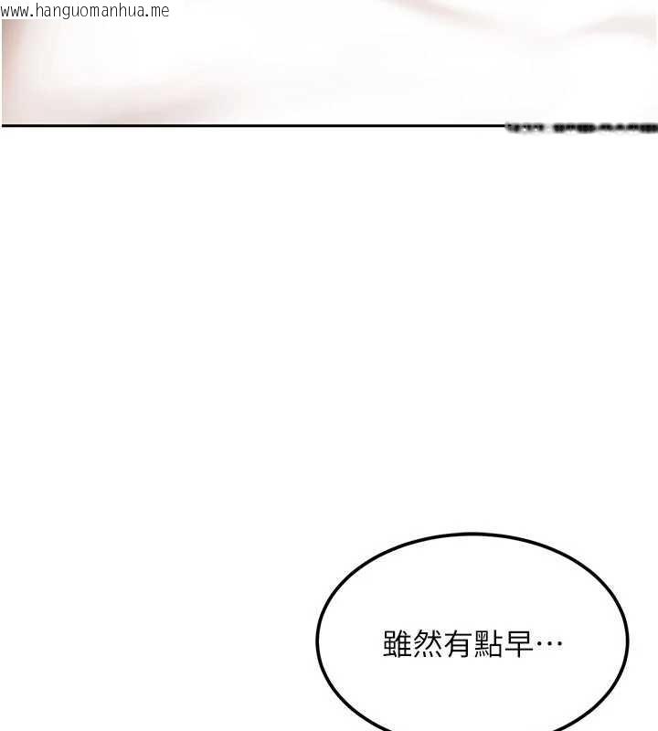 韩国漫画太妹硬闯成人界韩漫_太妹硬闯成人界-第15话-主人，打我的屁股在线免费阅读-韩国漫画-第44张图片