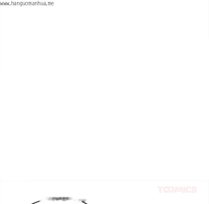 韩国漫画恶女勾勾缠/难缠小恶女韩漫_恶女勾勾缠/难缠小恶女-第287话在线免费阅读-韩国漫画-第76张图片