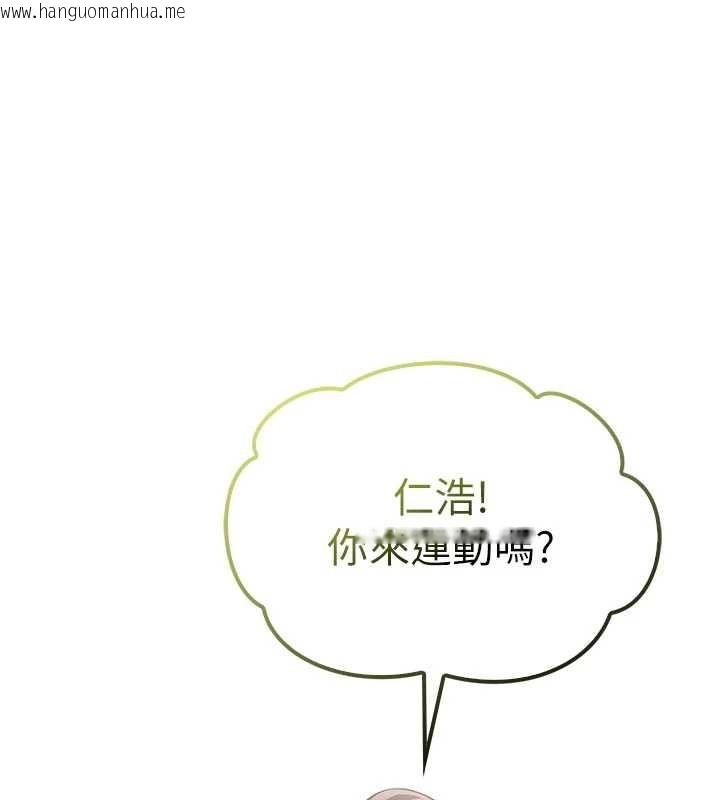 韩国漫画校园成人礼韩漫_校园成人礼-第20话-榨干你所有精力在线免费阅读-韩国漫画-第1张图片