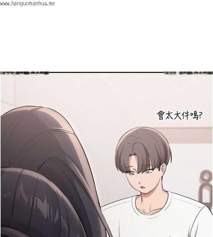 韩国漫画校园成人礼韩漫_校园成人礼-第20话-榨干你所有精力在线免费阅读-韩国漫画-第17张图片