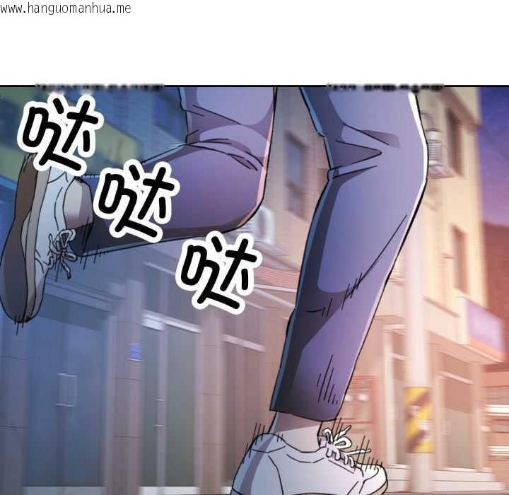 韩国漫画脱轨关系韩漫_脱轨关系-第87话在线免费阅读-韩国漫画-第32张图片