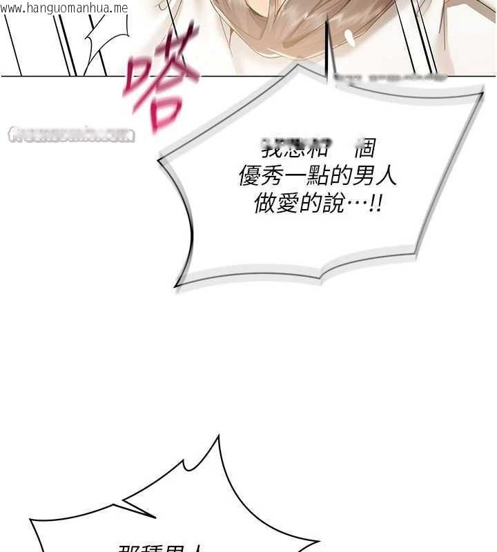 韩国漫画女同事太犯规韩漫_女同事太犯规-第9话-废柴的性爱教育课在线免费阅读-韩国漫画-第14张图片