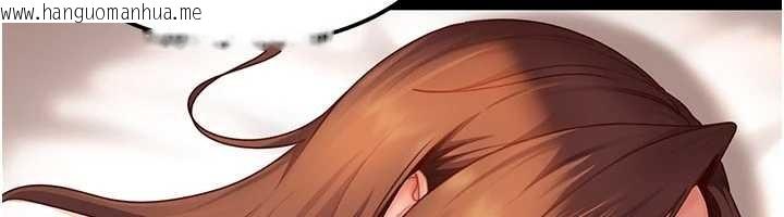 韩国漫画太妹硬闯成人界韩漫_太妹硬闯成人界-第15话-主人，打我的屁股在线免费阅读-韩国漫画-第96张图片