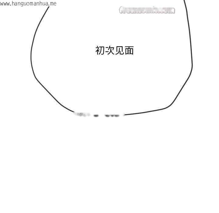 韩国漫画恶女勾勾缠/难缠小恶女韩漫_恶女勾勾缠/难缠小恶女-第287话在线免费阅读-韩国漫画-第126张图片