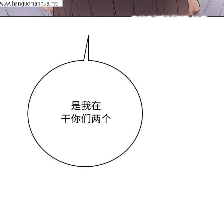 韩国漫画最后的冲刺韩漫_最后的冲刺-第45话在线免费阅读-韩国漫画-第167张图片