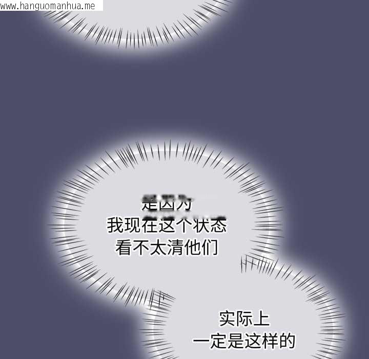 韩国漫画热情拳击馆韩漫_热情拳击馆-第56话在线免费阅读-韩国漫画-第118张图片