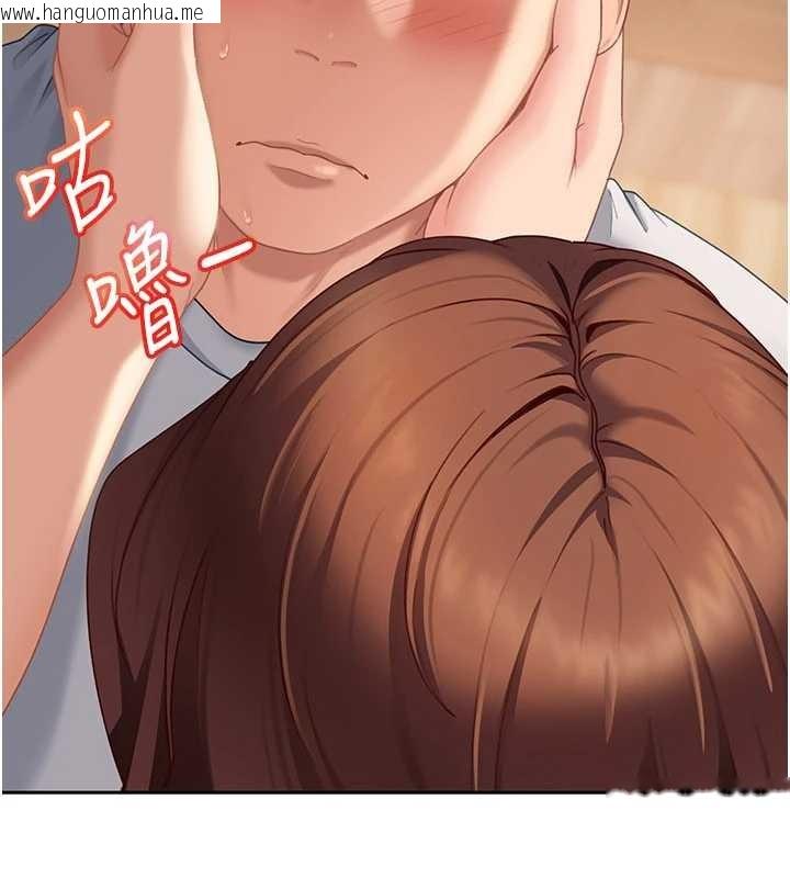 韩国漫画太妹硬闯成人界韩漫_太妹硬闯成人界-第15话-主人，打我的屁股在线免费阅读-韩国漫画-第49张图片