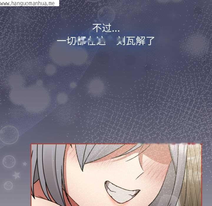 韩国漫画热情拳击馆韩漫_热情拳击馆-第56话在线免费阅读-韩国漫画-第41张图片