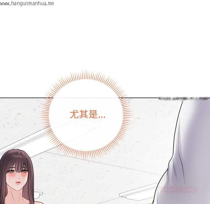 韩国漫画最后的冲刺韩漫_最后的冲刺-第45话在线免费阅读-韩国漫画-第16张图片