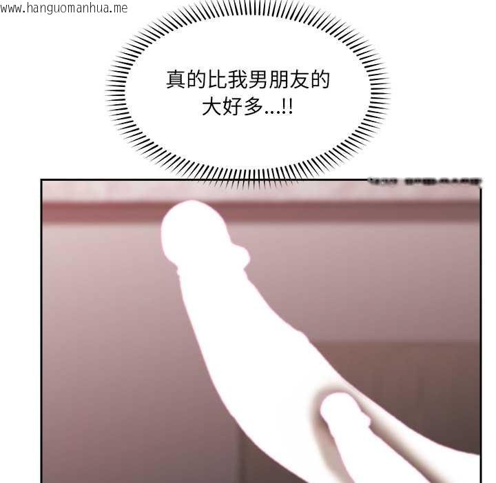 韩国漫画催眠手机韩漫_催眠手机-第53话在线免费阅读-韩国漫画-第65张图片