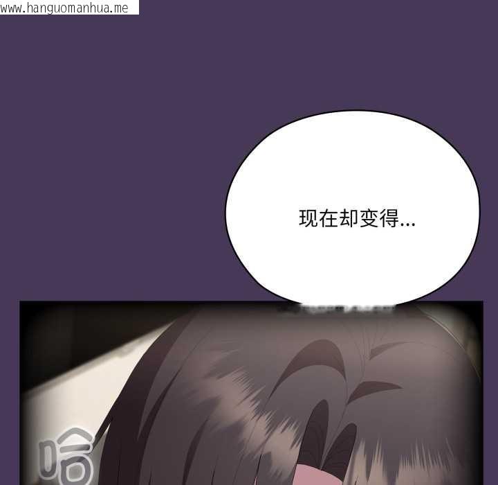 韩国漫画大企业里的小秘密/在大企业当废柴韩漫_大企业里的小秘密/在大企业当废柴-第70话在线免费阅读-韩国漫画-第13张图片