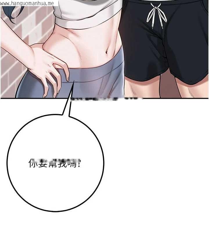 韩国漫画校园成人礼韩漫_校园成人礼-第20话-榨干你所有精力在线免费阅读-韩国漫画-第161张图片