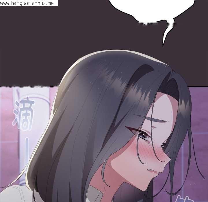 韩国漫画大企业里的小秘密/在大企业当废柴韩漫_大企业里的小秘密/在大企业当废柴-第70话在线免费阅读-韩国漫画-第189张图片