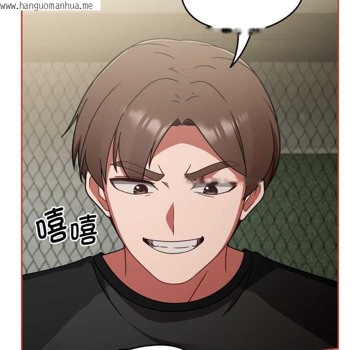 韩国漫画热情拳击馆韩漫_热情拳击馆-第56话在线免费阅读-韩国漫画-第77张图片