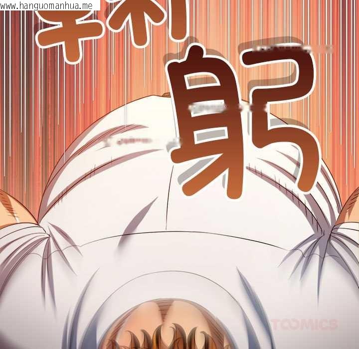 韩国漫画恶女勾勾缠/难缠小恶女韩漫_恶女勾勾缠/难缠小恶女-第287话在线免费阅读-韩国漫画-第124张图片