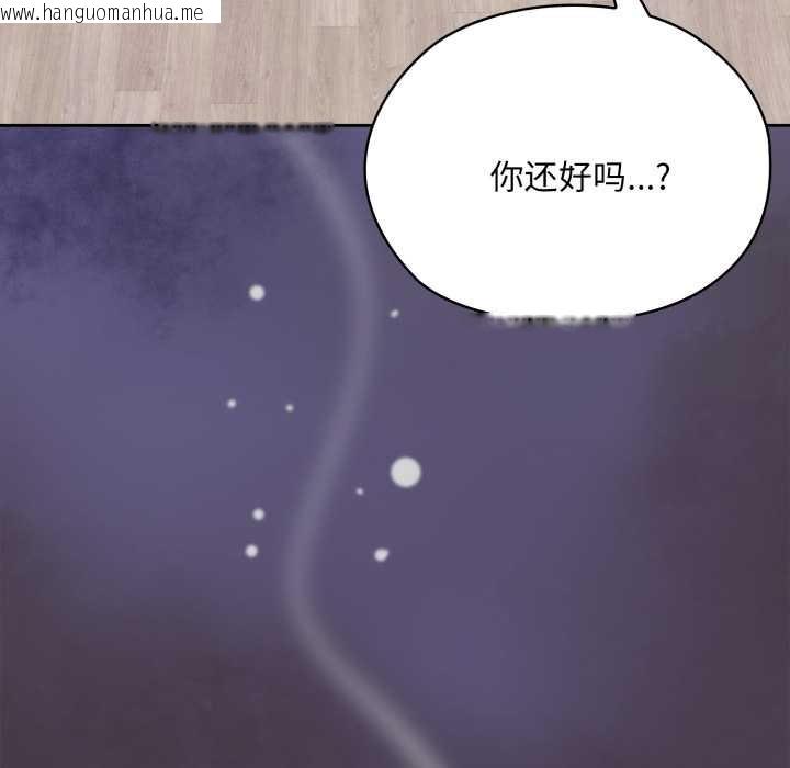韩国漫画大企业里的小秘密/在大企业当废柴韩漫_大企业里的小秘密/在大企业当废柴-第70话在线免费阅读-韩国漫画-第114张图片