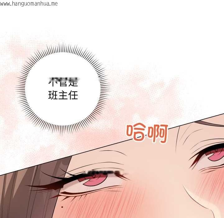 韩国漫画最后的冲刺韩漫_最后的冲刺-第45话在线免费阅读-韩国漫画-第111张图片