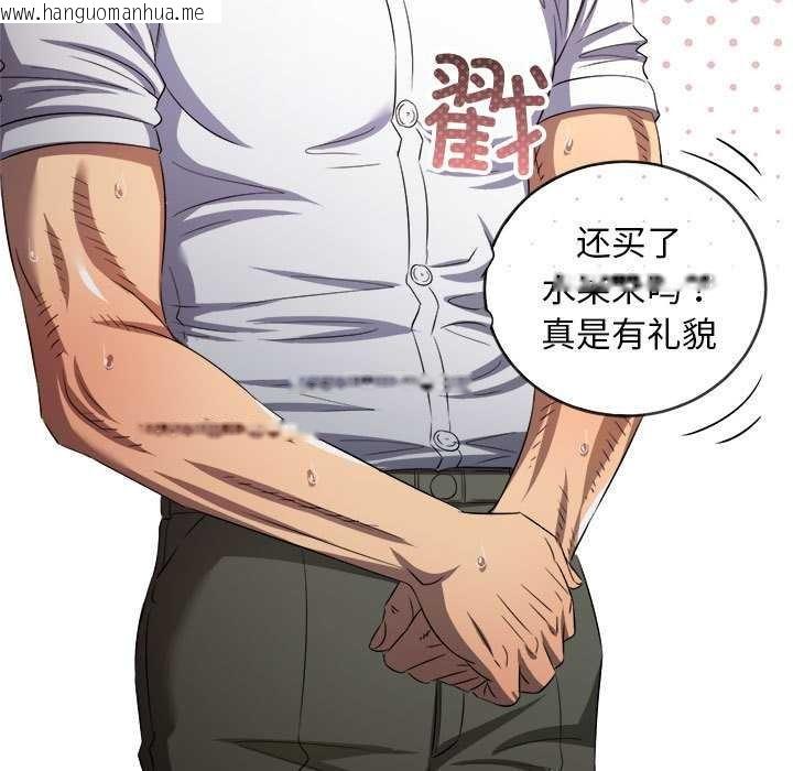 韩国漫画恶女勾勾缠/难缠小恶女韩漫_恶女勾勾缠/难缠小恶女-第287话在线免费阅读-韩国漫画-第136张图片