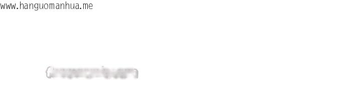 韩国漫画太妹硬闯成人界韩漫_太妹硬闯成人界-第15话-主人，打我的屁股在线免费阅读-韩国漫画-第182张图片