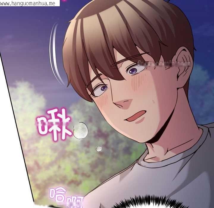 韩国漫画男人止步韩漫_男人止步-第39话在线免费阅读-韩国漫画-第154张图片