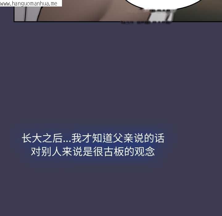 韩国漫画热情拳击馆韩漫_热情拳击馆-第56话在线免费阅读-韩国漫画-第25张图片