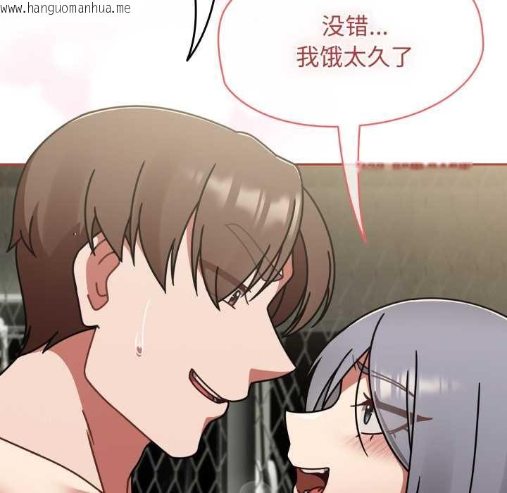 韩国漫画热情拳击馆韩漫_热情拳击馆-第56话在线免费阅读-韩国漫画-第80张图片