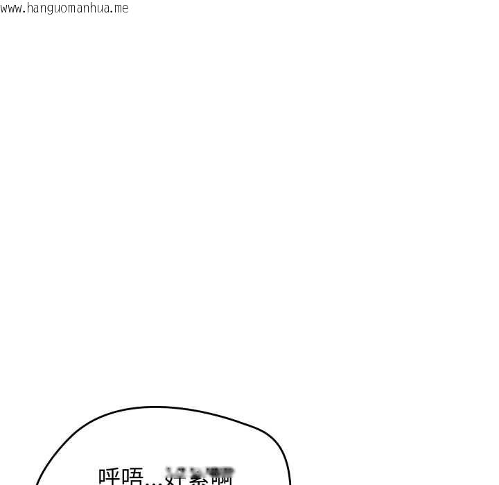 韩国漫画热情拳击馆韩漫_热情拳击馆-第56话在线免费阅读-韩国漫画-第157张图片
