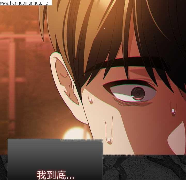 韩国漫画请弄脏我的女朋友韩漫_请弄脏我的女朋友-第38话在线免费阅读-韩国漫画-第160张图片