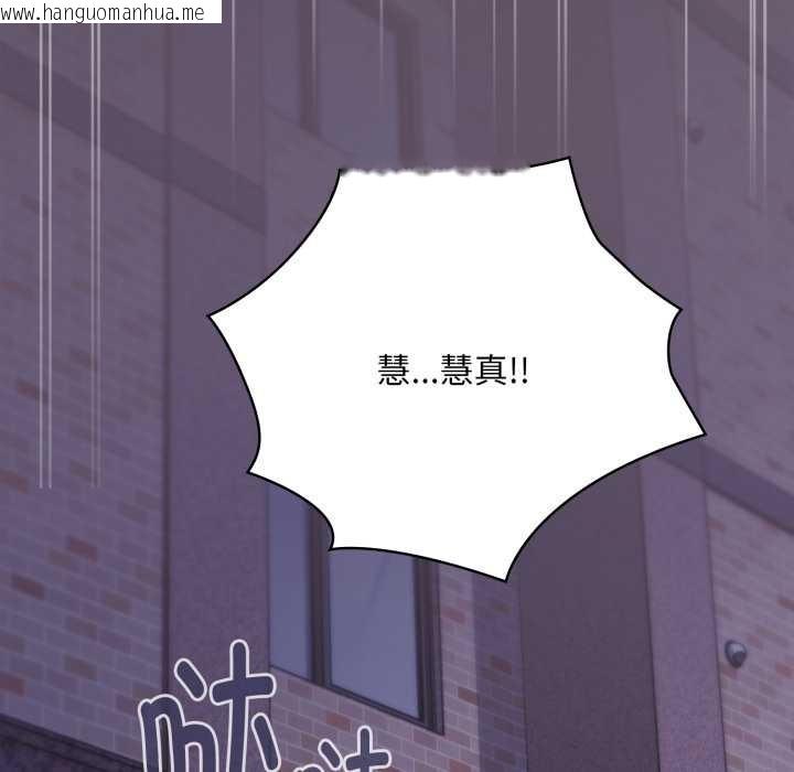 韩国漫画大企业里的小秘密/在大企业当废柴韩漫_大企业里的小秘密/在大企业当废柴-第70话在线免费阅读-韩国漫画-第175张图片