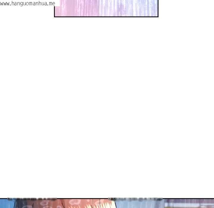 韩国漫画脱轨关系韩漫_脱轨关系-第87话在线免费阅读-韩国漫画-第64张图片