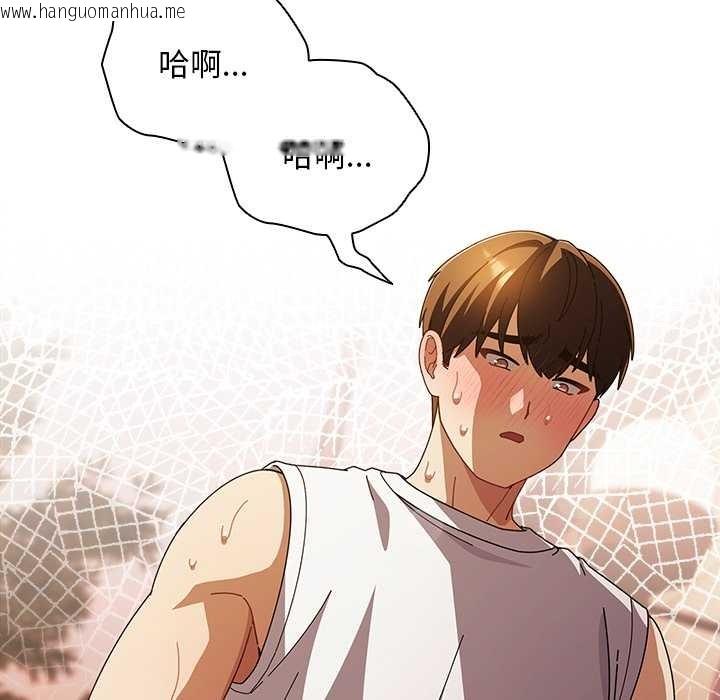 韩国漫画请弄脏我的女朋友韩漫_请弄脏我的女朋友-第38话在线免费阅读-韩国漫画-第148张图片