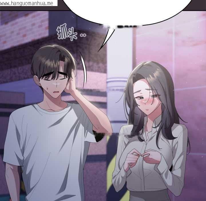 韩国漫画大企业里的小秘密/在大企业当废柴韩漫_大企业里的小秘密/在大企业当废柴-第70话在线免费阅读-韩国漫画-第212张图片