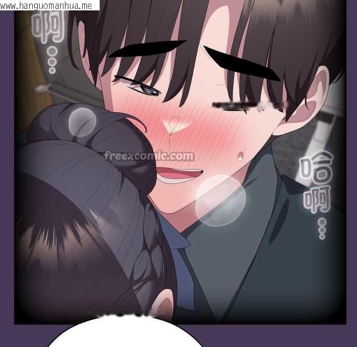 韩国漫画大企业里的小秘密/在大企业当废柴韩漫_大企业里的小秘密/在大企业当废柴-第70话在线免费阅读-韩国漫画-第14张图片