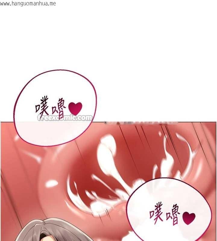 韩国漫画女同事太犯规韩漫_女同事太犯规-第9话-废柴的性爱教育课在线免费阅读-韩国漫画-第112张图片