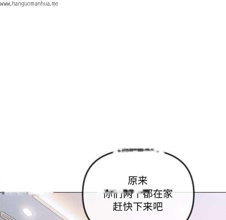 韩国漫画恶女勾勾缠/难缠小恶女韩漫_恶女勾勾缠/难缠小恶女-第287话在线免费阅读-韩国漫画-第102张图片