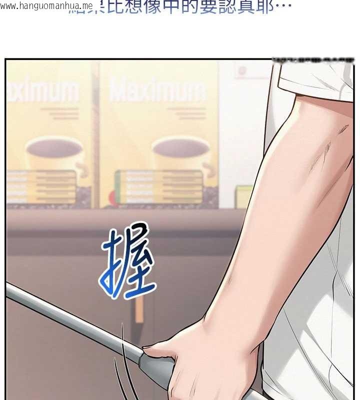 韩国漫画校园成人礼韩漫_校园成人礼-第20话-榨干你所有精力在线免费阅读-韩国漫画-第26张图片