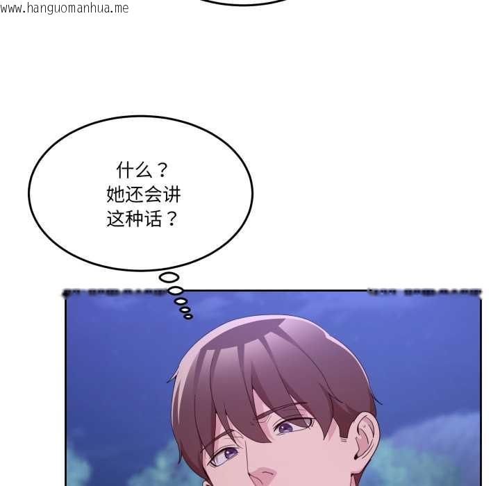 韩国漫画男人止步韩漫_男人止步-第39话在线免费阅读-韩国漫画-第58张图片